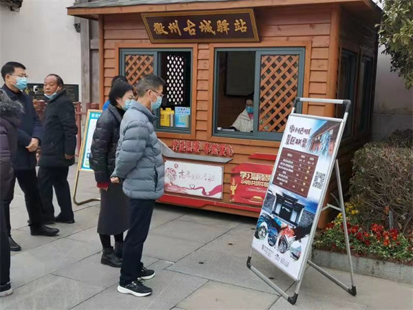 1月1日李書記在景區調研假日旅游和疫情防控工作.jpg