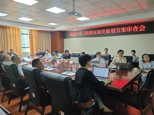 7月28日，徐涌駟副縣長主持召開湖田山相關設計策劃方案審查會.jpg