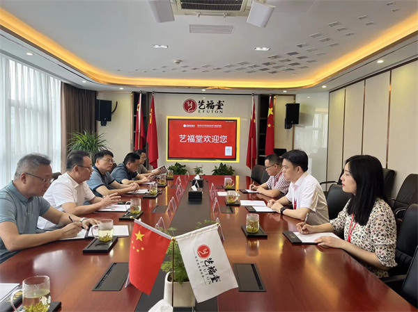 9月2日，汪凱書記帶隊赴杭州招商，洪董，余總陪同考察藝福堂1.jpg